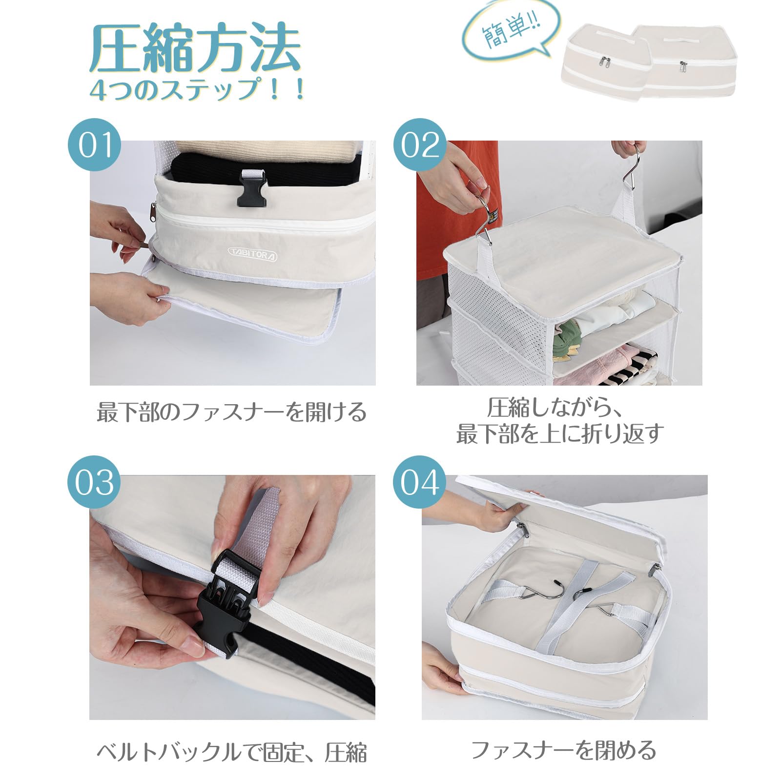 Amazon｜TABITORA(タビトラ) クローゼット吊り下げ収納 インナーバッグ