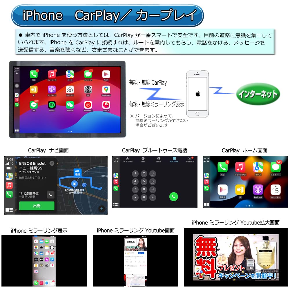 Amazon.co.jp: 1DIN 11.3インチ Android carplay android auto