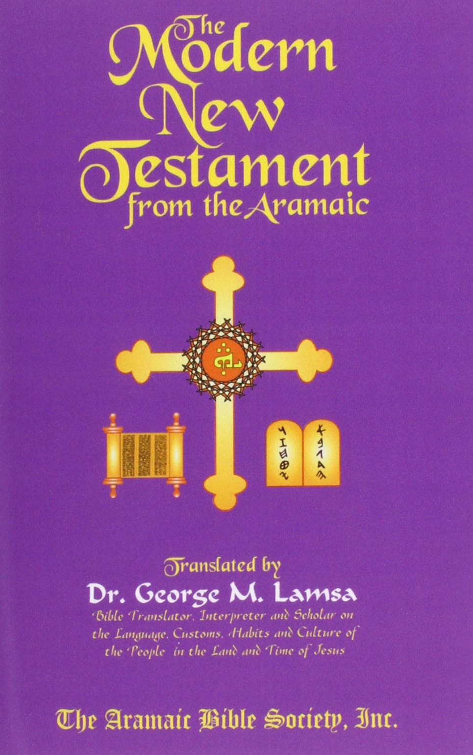 The Modern New Testament from Aramaic Paperback – 31 Mar. 2004