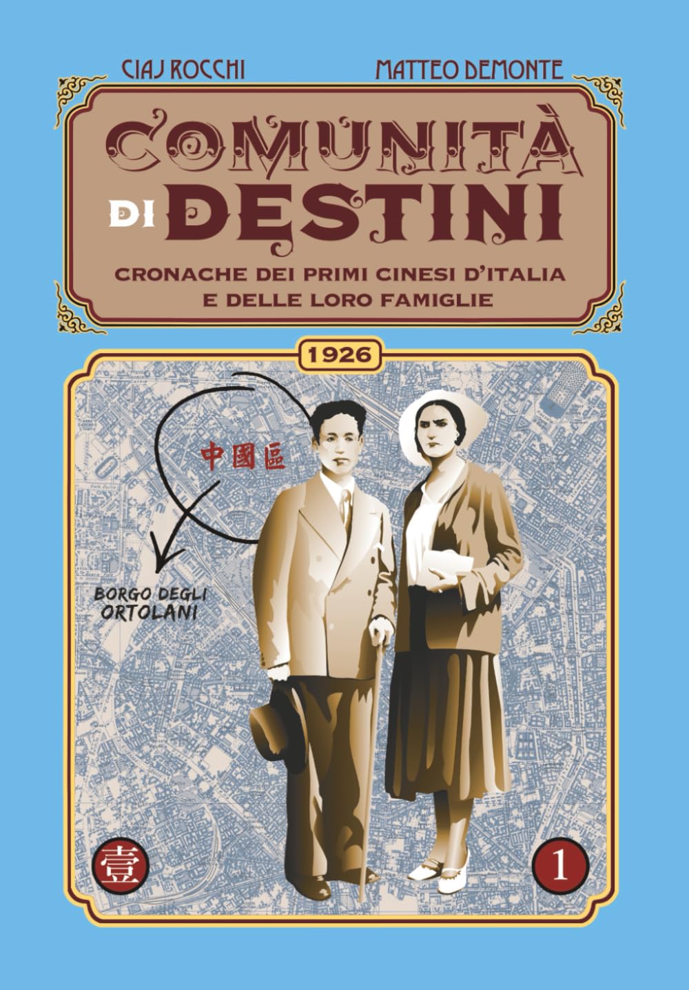 Comunità di destini - 1926: Cronache dei primi cinesi d'Italia e delle loro famiglie