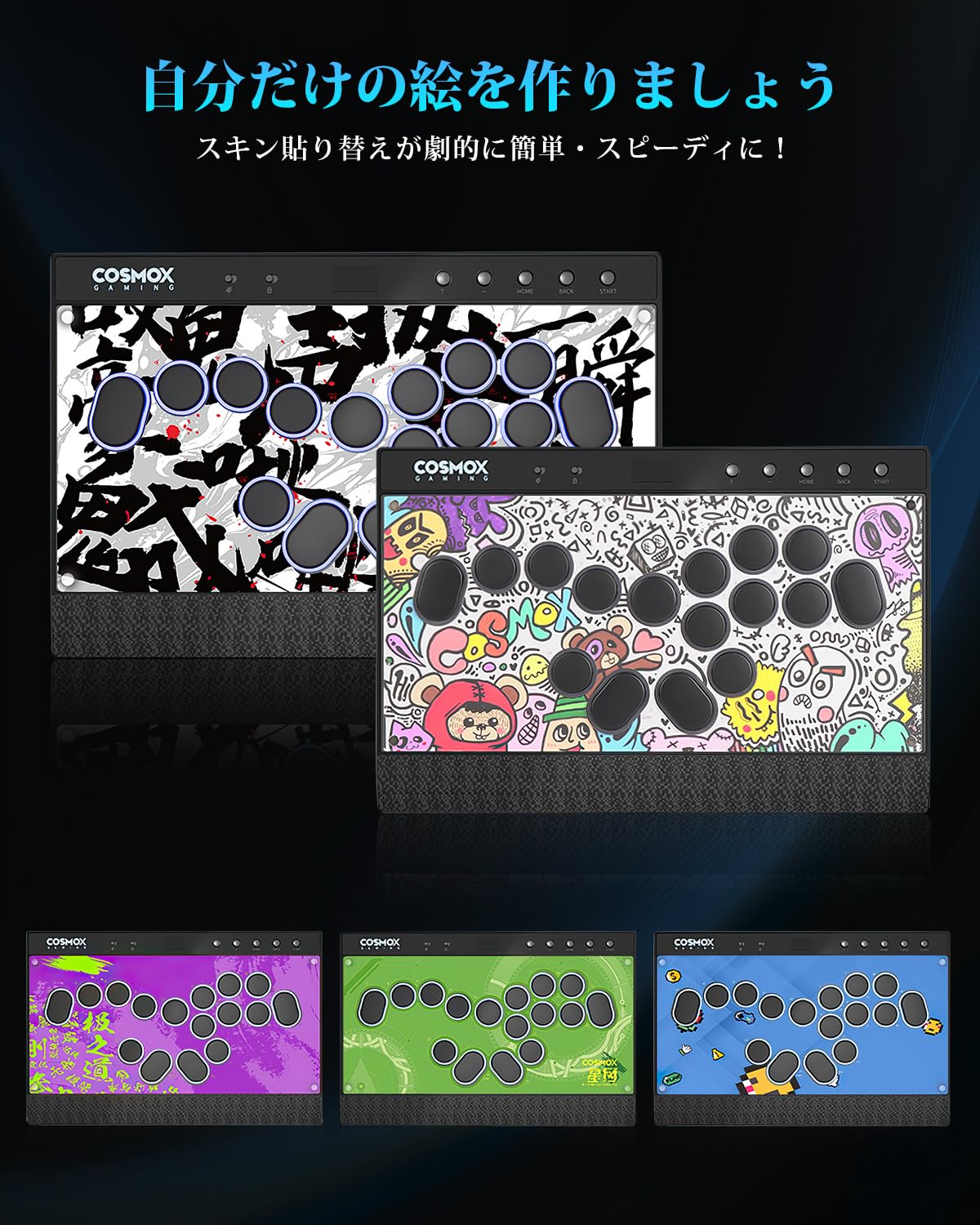 Amazon | Haute42 レバーレス アケコン レバーレスコントローラー C16