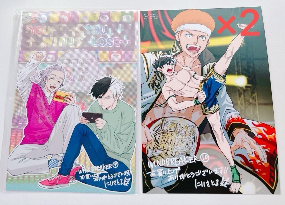 WIND BREAKER 1巻～17巻 WIND BREAKER 1巻〜17巻 全巻 セット 918z