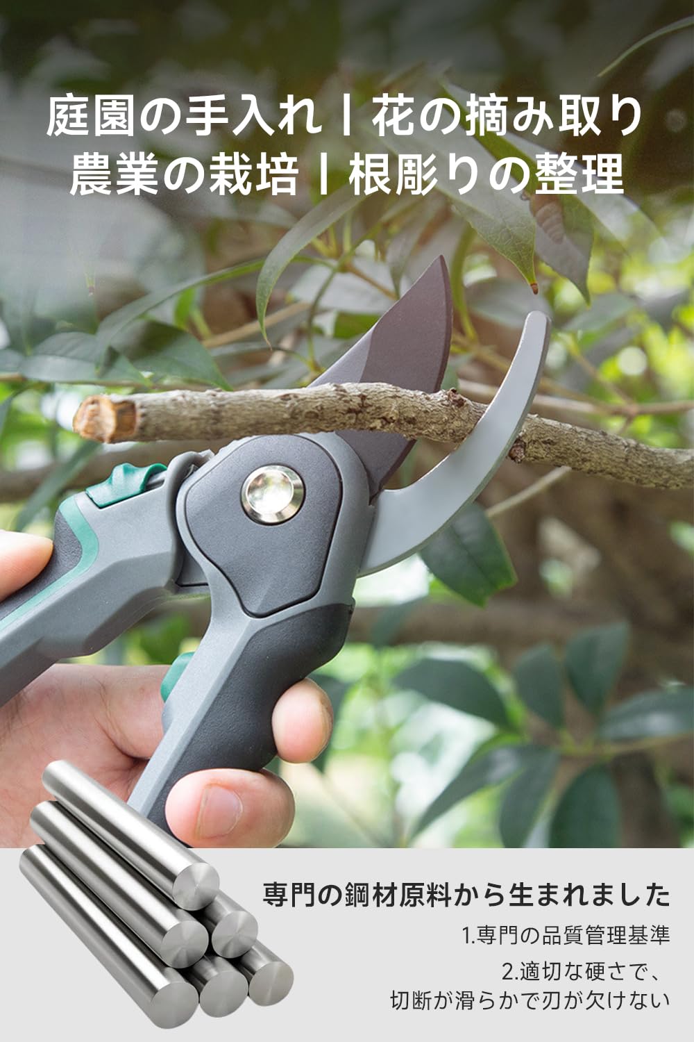 Amazon | LOFINKU 剪定バサミ 剪定ばさみ 枝切ばさみ ハサミ 剪定鋏
