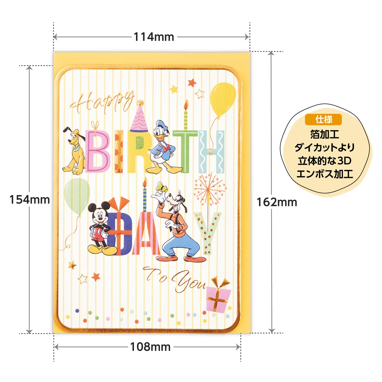 Pontaカード スペシャル ミントモール / MINT 梅田店 / 2022 BBM GENESIS ジェネシス