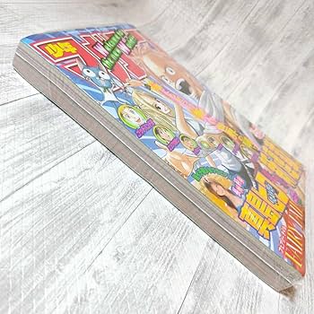 Amazon.co.jp: 未読未開封週間少年マガジン 2006年 35号