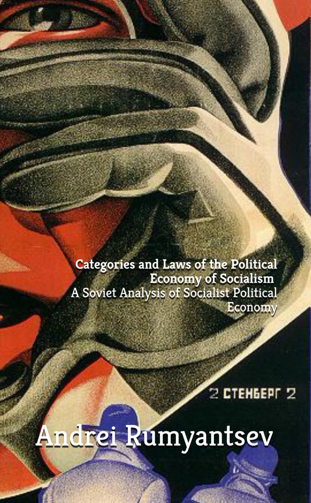 Categories and Laws of the Political Economy of Socialism: A Soviet Analysis of Socialist Political Economy (Marxism Made Cheap)