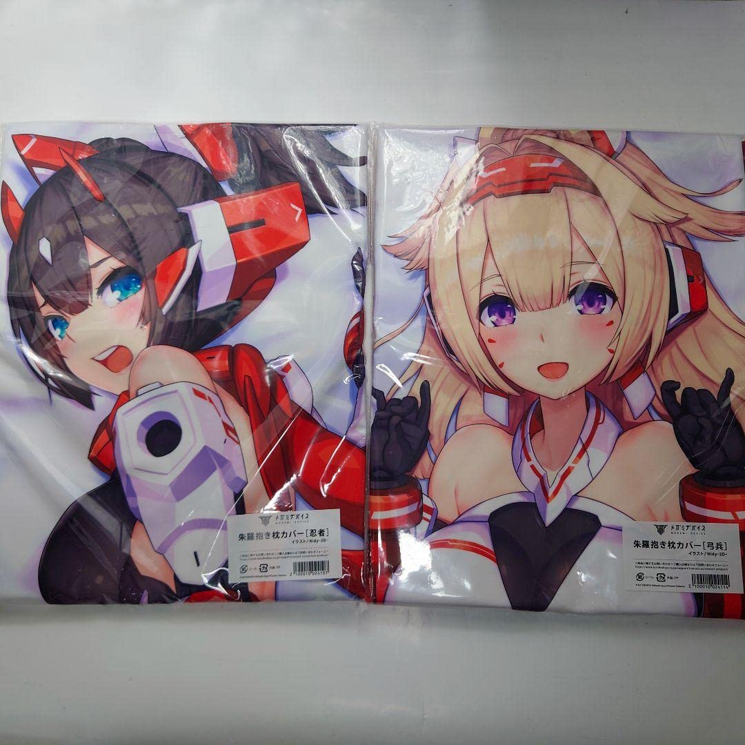 新品未読品 同人誌 メガミデバイス朱羅カスタマイズ Nidy-2D- メガミデバイス朱羅カスタマイズ: グッズ・その他雑貨