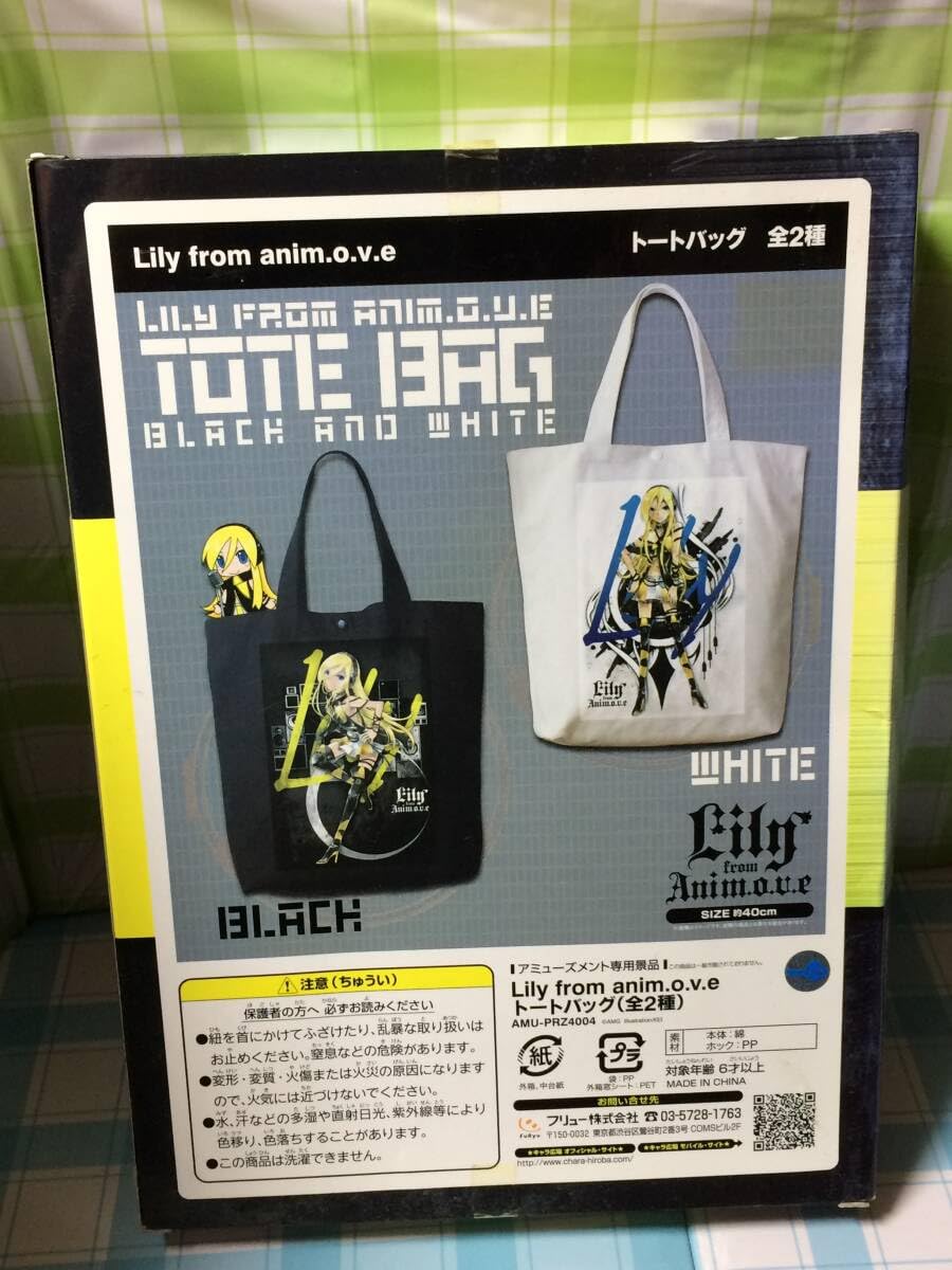 RILY トートバッグ大阪限定白