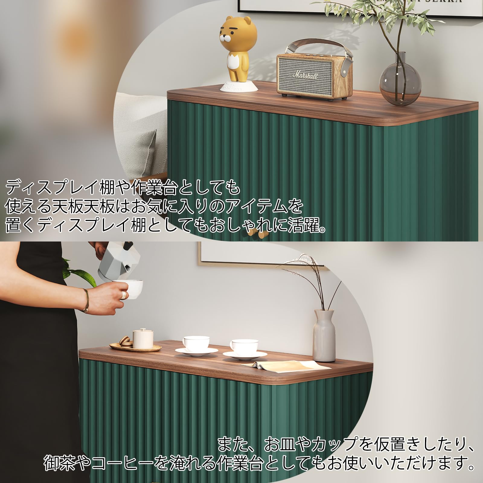 Amazon.co.jp: HOLTICO(ホルティコ) キャビネット サイドボード