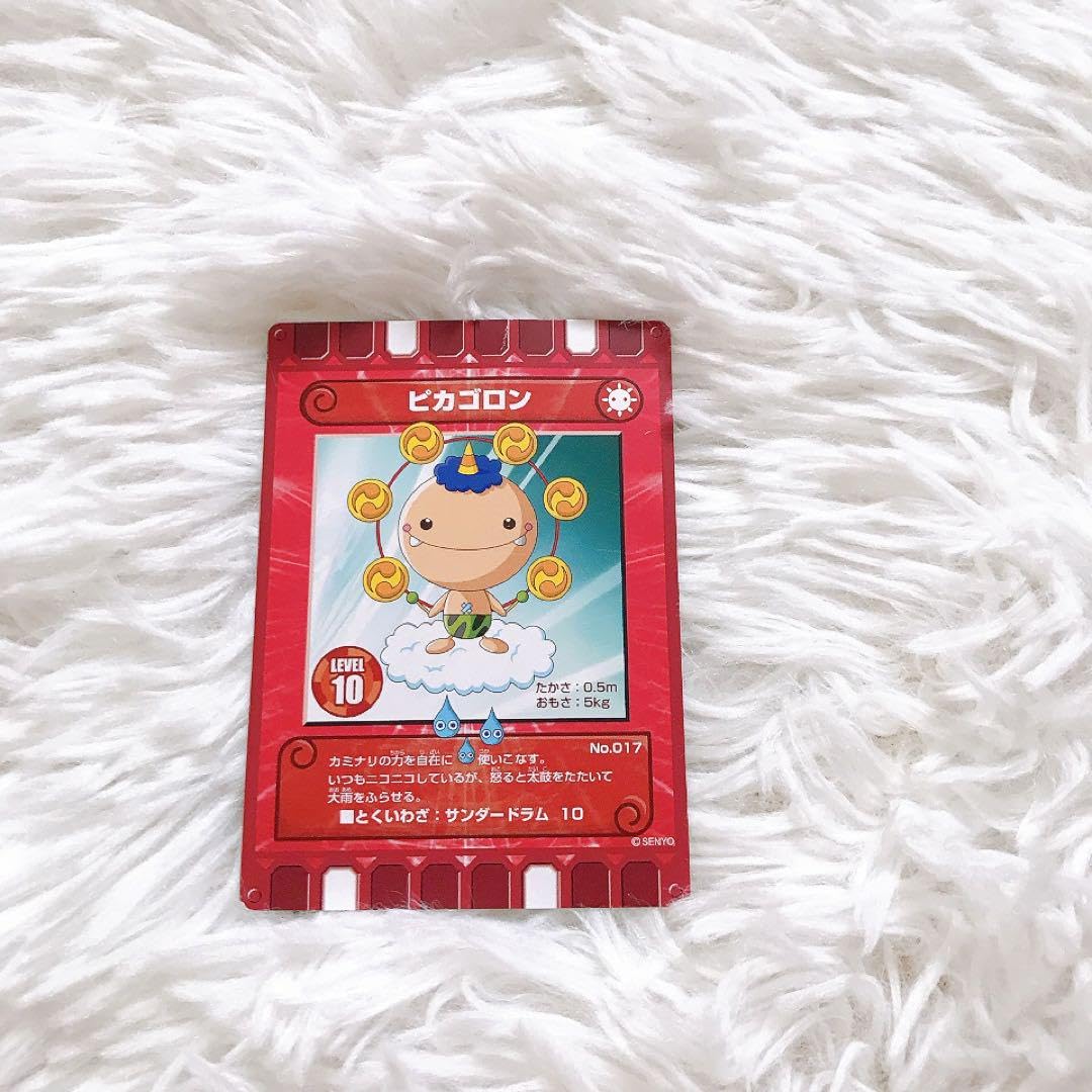 Amazon.co.jp: ぐるり森 ピカゴロン カード迷路ぐるり森大冒険 10
