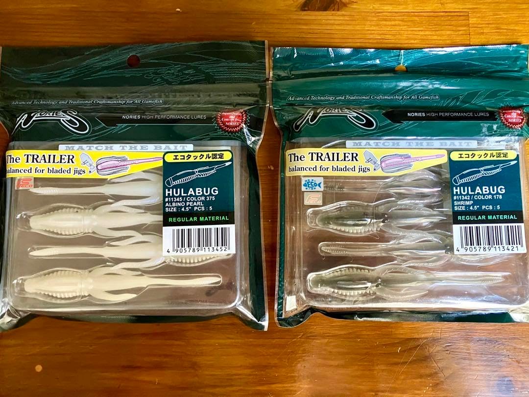 ノリーズ フラバグ 2パックセット