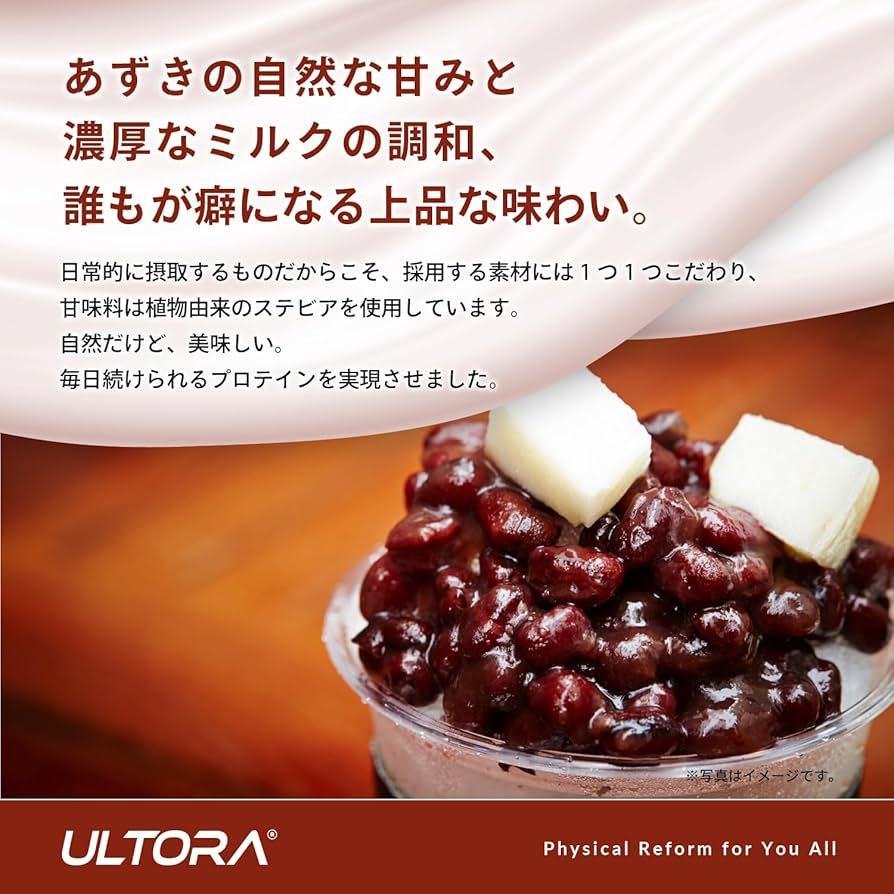 Amazon | ULTORA(ウルトラ) スロー ダイエット プロテイン 1kg