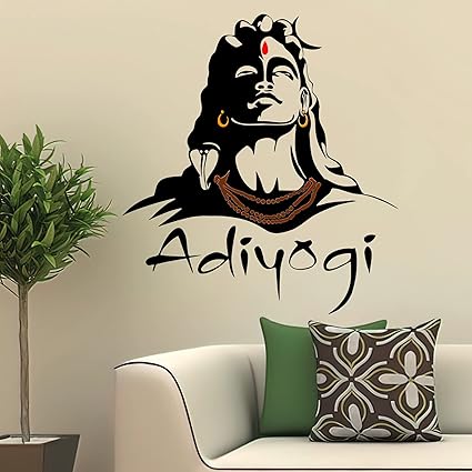 British Terminal god Mahadev | Mahakal | Bholenath | Shiv Shambhu Nath | Lord Shiva Self Adhesive Decorative Wall Sticker || 60cm X 90cm || btjicut106