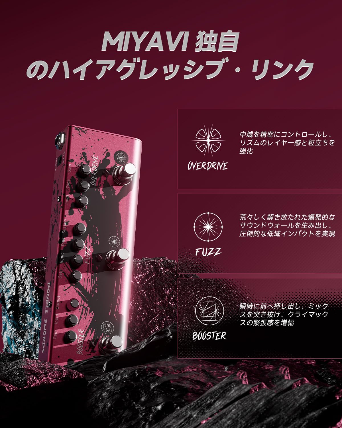Amazon.co.jp: Donner × MIYAVI 3 in 1 ギターエフェクター OVERDRIVE