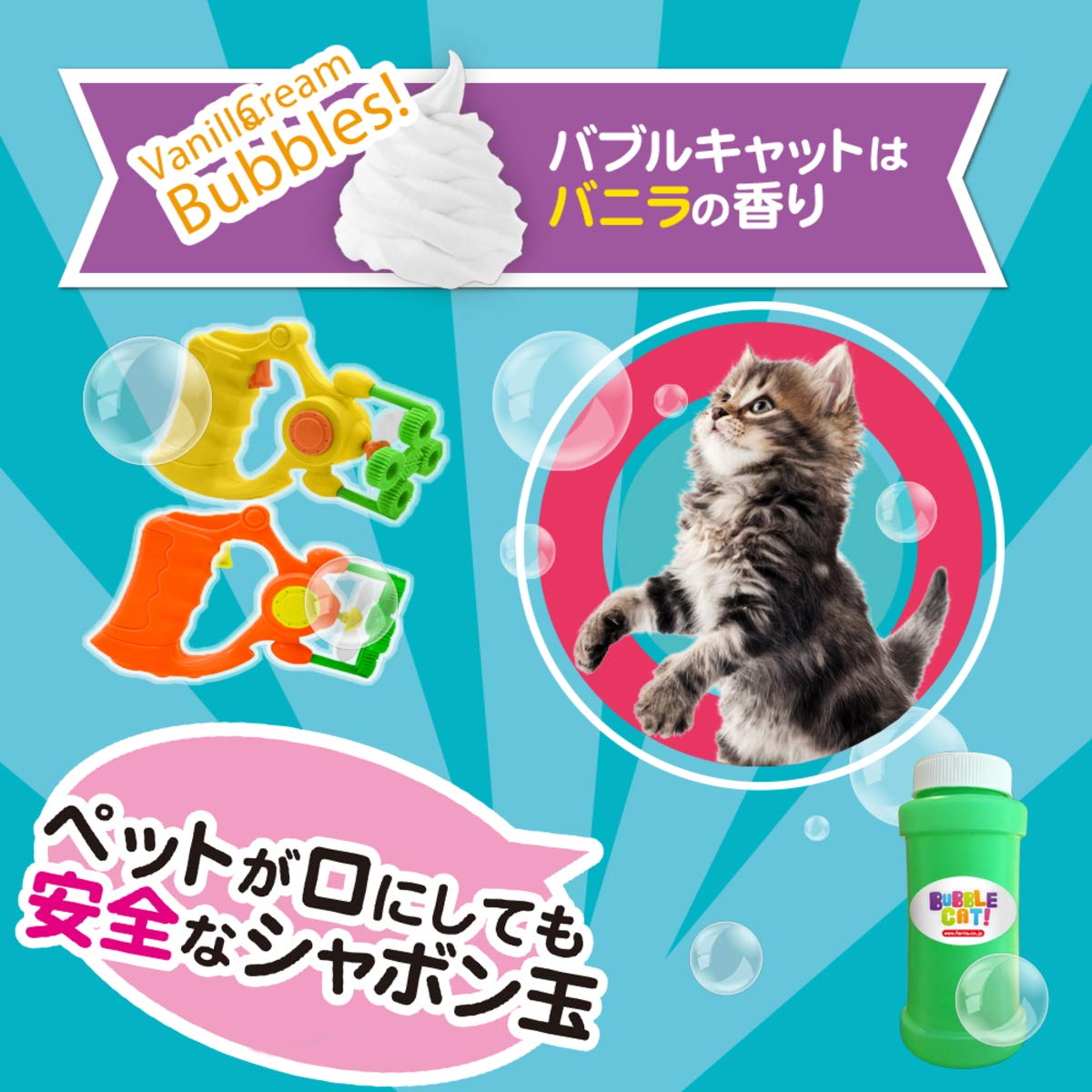 猫ちゃんのくり抜きシルエット❤水彩画風水玉シャボン玉のバッグチャーム 猫ちゃんのくり抜きシルエット❤水彩画風水玉シャボン玉のバッグチャーム