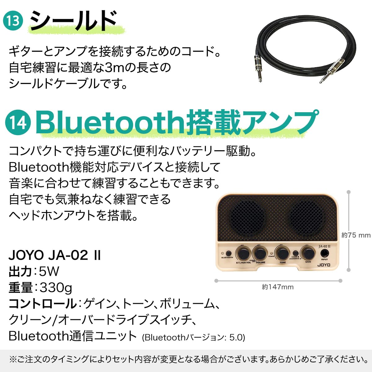 Amazon | Bacchus BMS-1R PTL-SOB エレキギター初心者14点セット