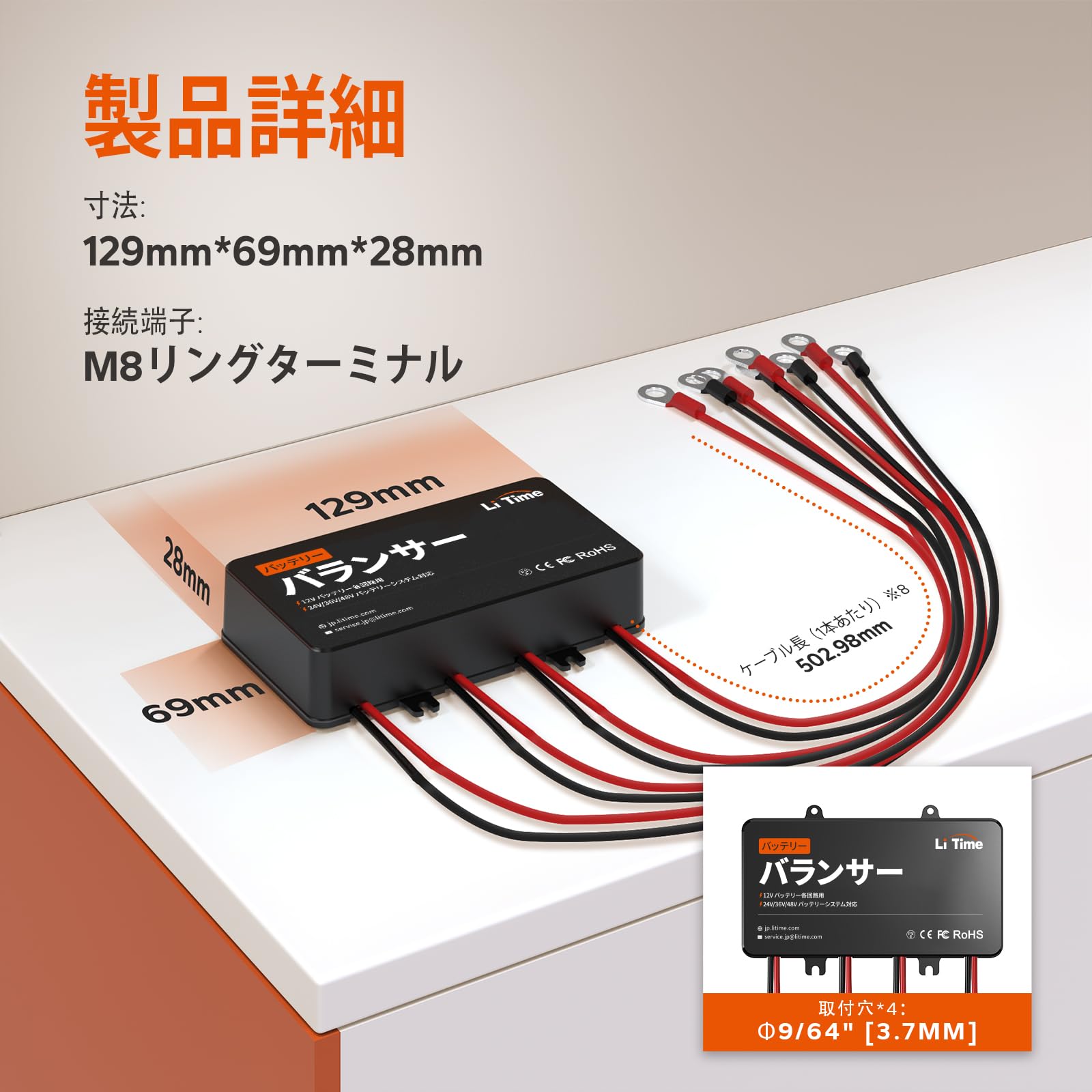 LiTime 48V バッテリーイコライザー 電圧バランサー 24V/36V/48V用