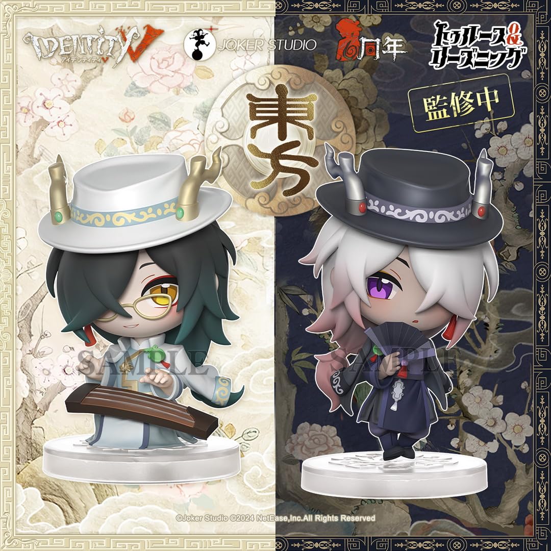 Amazon.co.jp: Identity V (アイデンティティV) 第五人格 6周年記念 