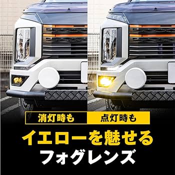 Amazon | fcl.(エフシーエル) フォグランプ ユニット タイプB