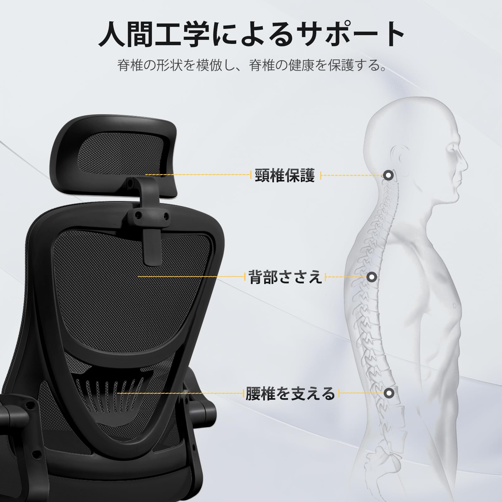 Amazon.co.jp: [EdoErgo] オフィスチェア 椅子 テレワーク 疲れない