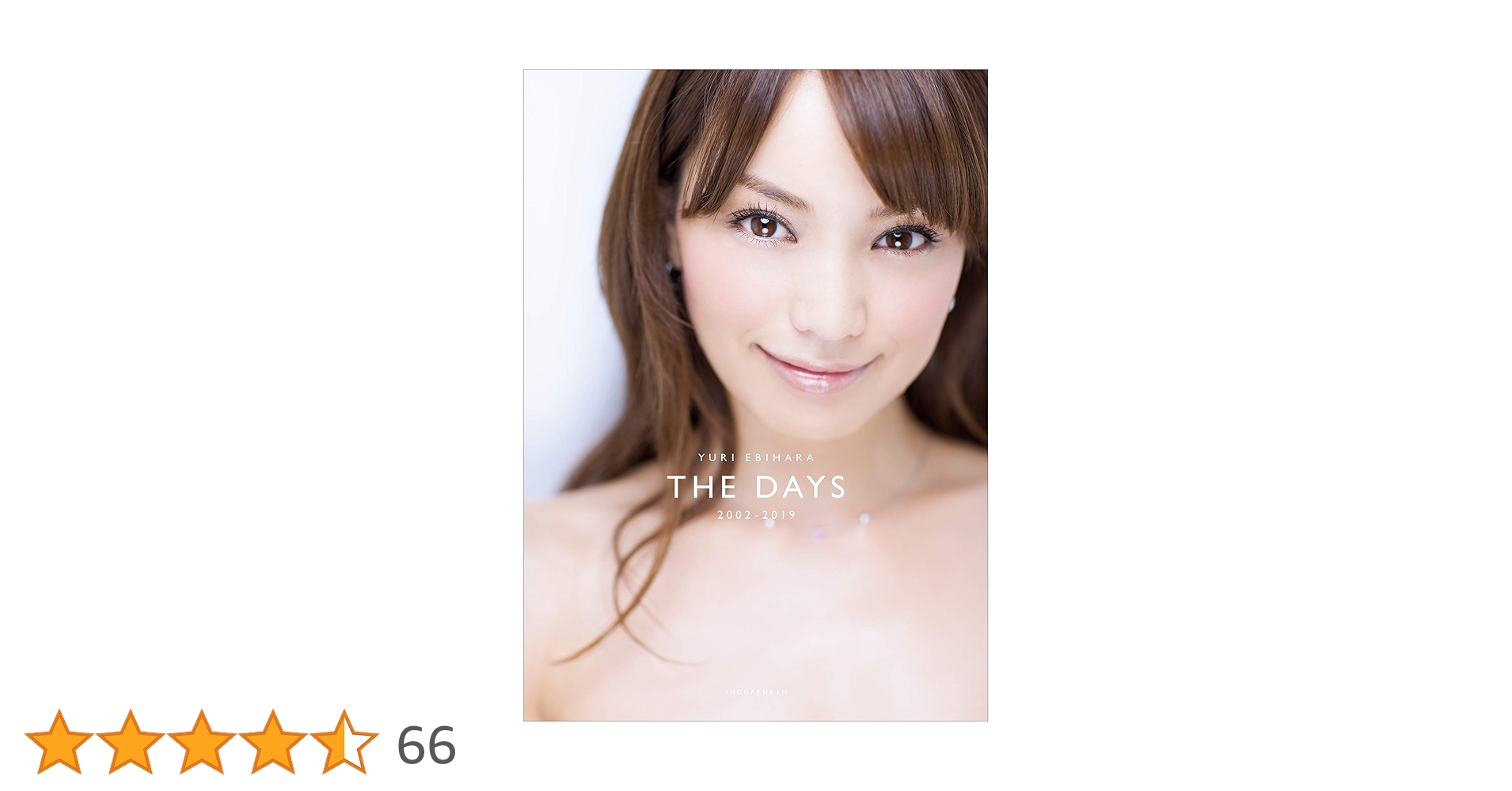 ザテレビジョン 4月14日号　2003年　蛯原友里表紙 Amazon.co.jp: YURI EBIHARA Here I am : 蛯原 友里: 本