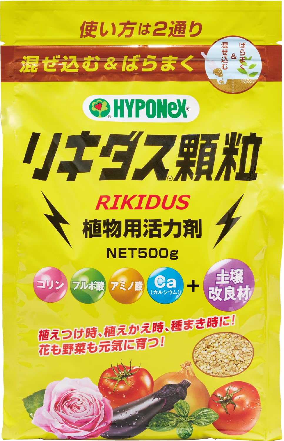 ハイポネックスジャパン(HYPONeX JAPAN) 活力剤 リキダス 顆粒 5…