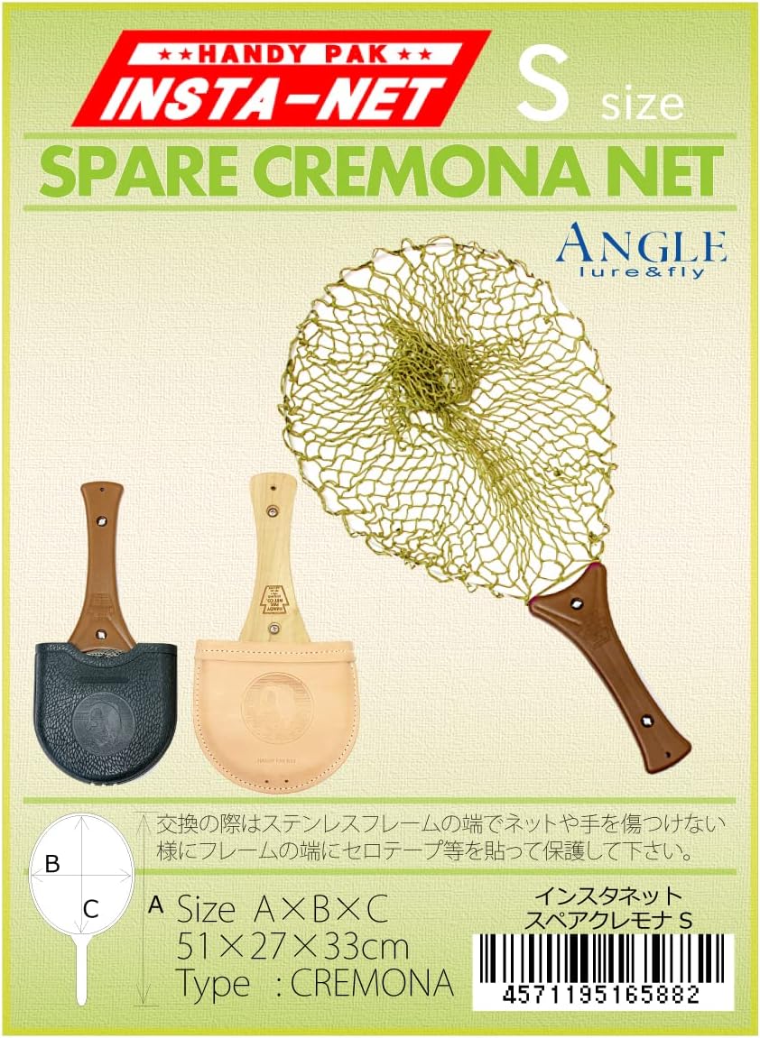 Instanet Parts, Cremonanet, Small Size Only