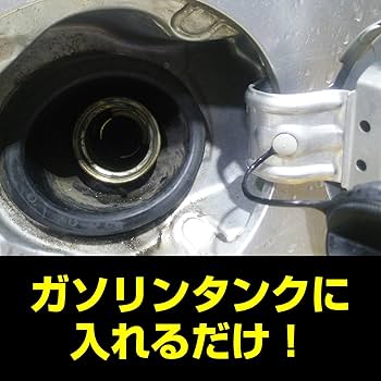 Amazon | STP(エスティーピー) キャブレター洗浄剤 スーパー