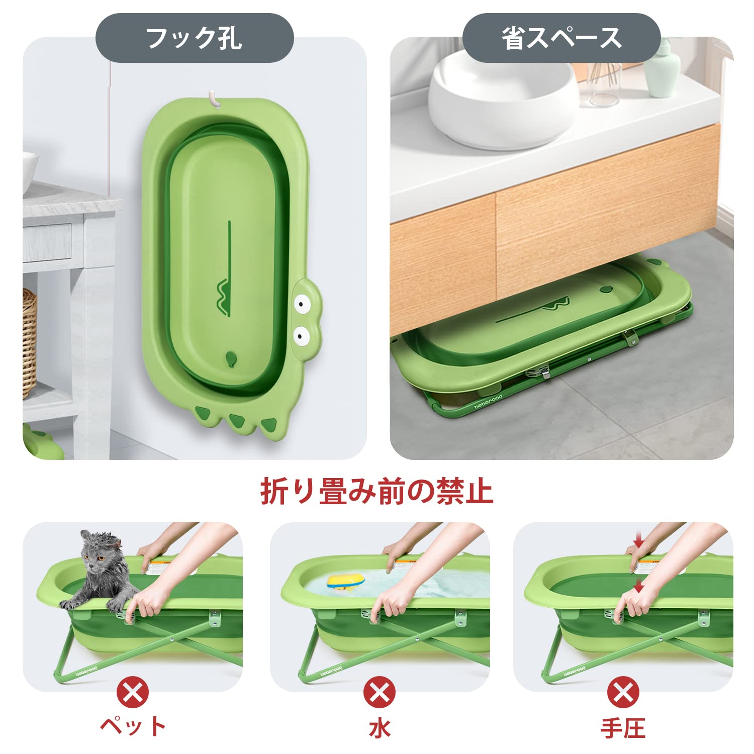 Amazon.co.jp: BEBEROAD PETS ペット用バスタブ ペット 猫犬お風呂用