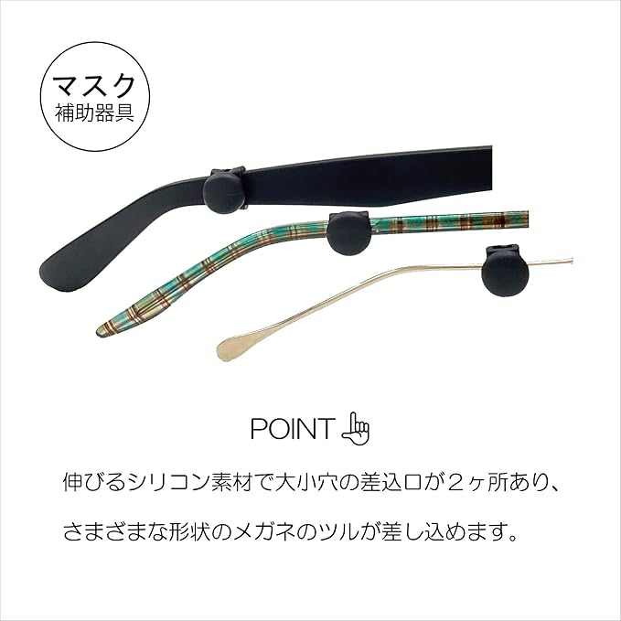 定番の中古商品 当店オススメ マスクを長時間つけると耳が痛い 外した時の置き場所に困る そんな悩みを一発解決 2way 磁気 マスクストラップ 補助バンド Www Smart Restaurants Co Uk 定番の中古商品 当店オススメ マスクを長時間つけると耳が痛い 外した時の置き場所に困る そんな悩みを一発解決 2way 磁気 マスクストラップ 補助バンド Www Smart Restaurants Co Uk