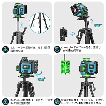 Amazon | 【2025最新改良】SEESII レーザー墨出し器 グリーン