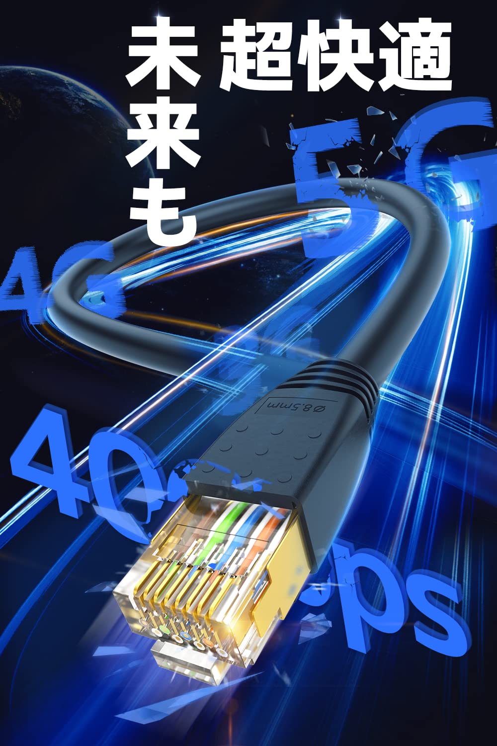 Amazon.co.jp: LANケーブル カテゴリー8 (2m) 難燃 ゲーム向け