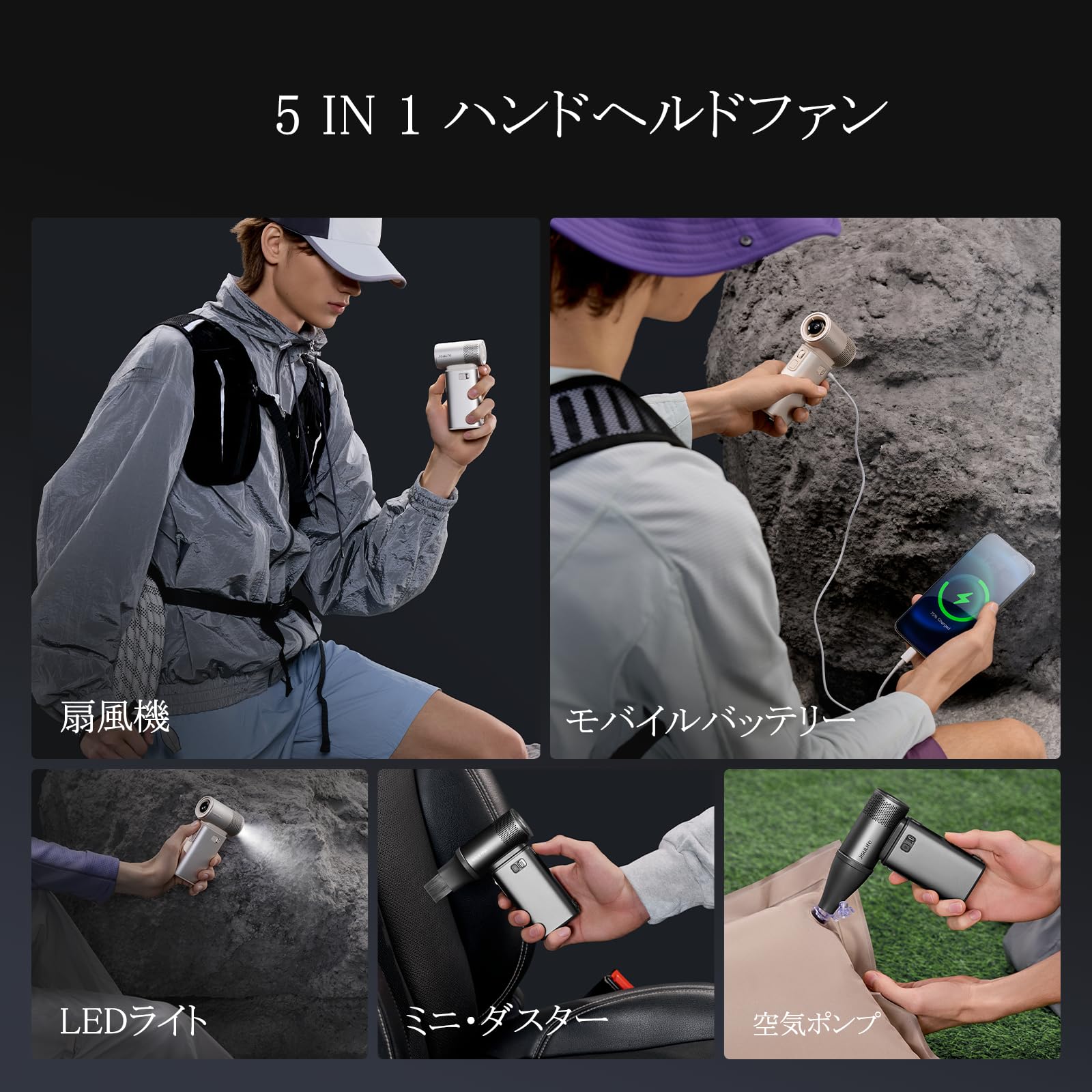 JISULIFE 5 in 1 多機能 ハンディファン 【2025年モデル】 Amazon | JISULIFE 5 in 1 多機能 ハンディファン 【2025年