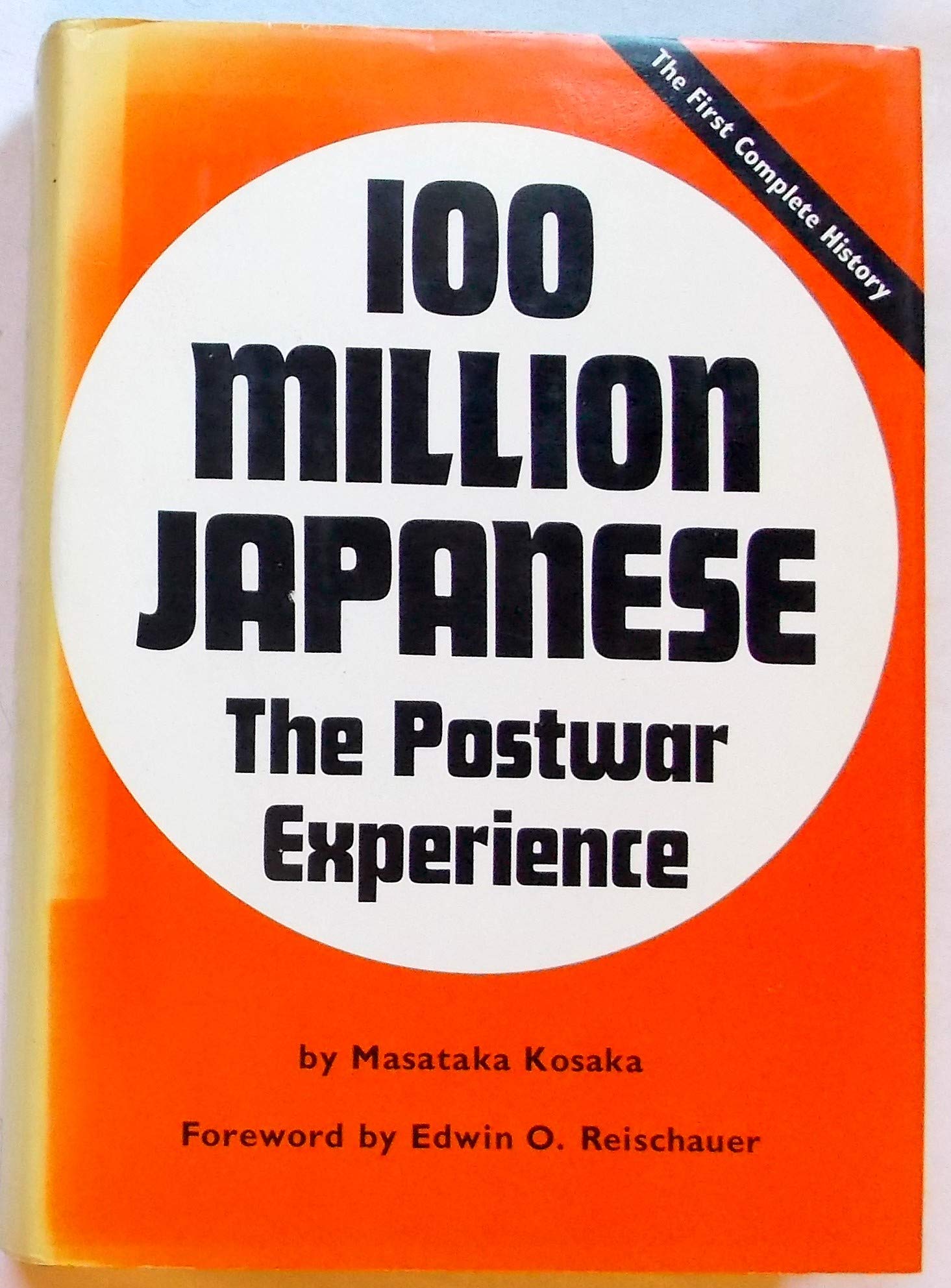 Buy 100 Million Japanese โ BookShops.in