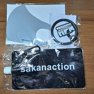 サカナクション NF 継続特典 MASK スマホブレスレット 折り畳み水筒