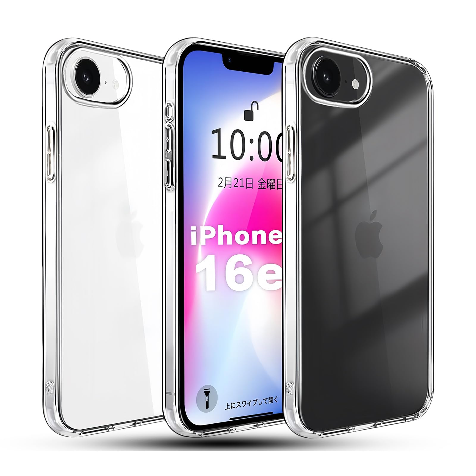 iPhone 16e用の ケース クリア アイフォン 16e カバー TPU 高透過率 耐衝撃 薄型 軽量型 黄ばみ防止 指紋防止 TPU素材を採用して あいほん16E(透明)
