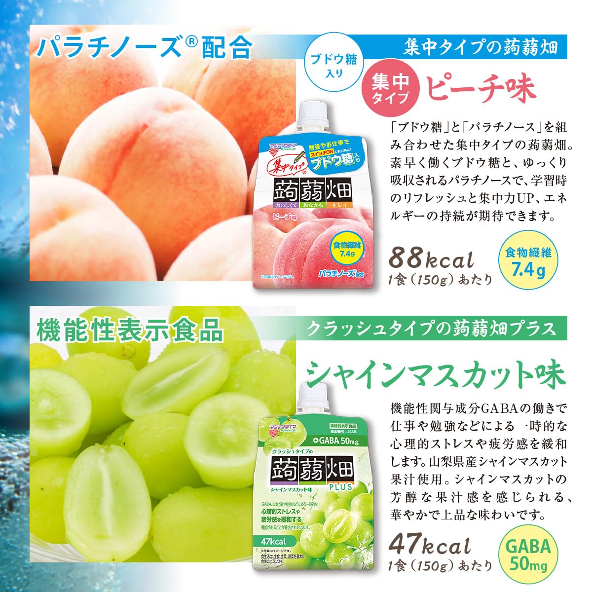 Amazon.co.jp: マンナンライフ 蒟蒻畑 蒟蒻ゼリー こんにゃくゼリー