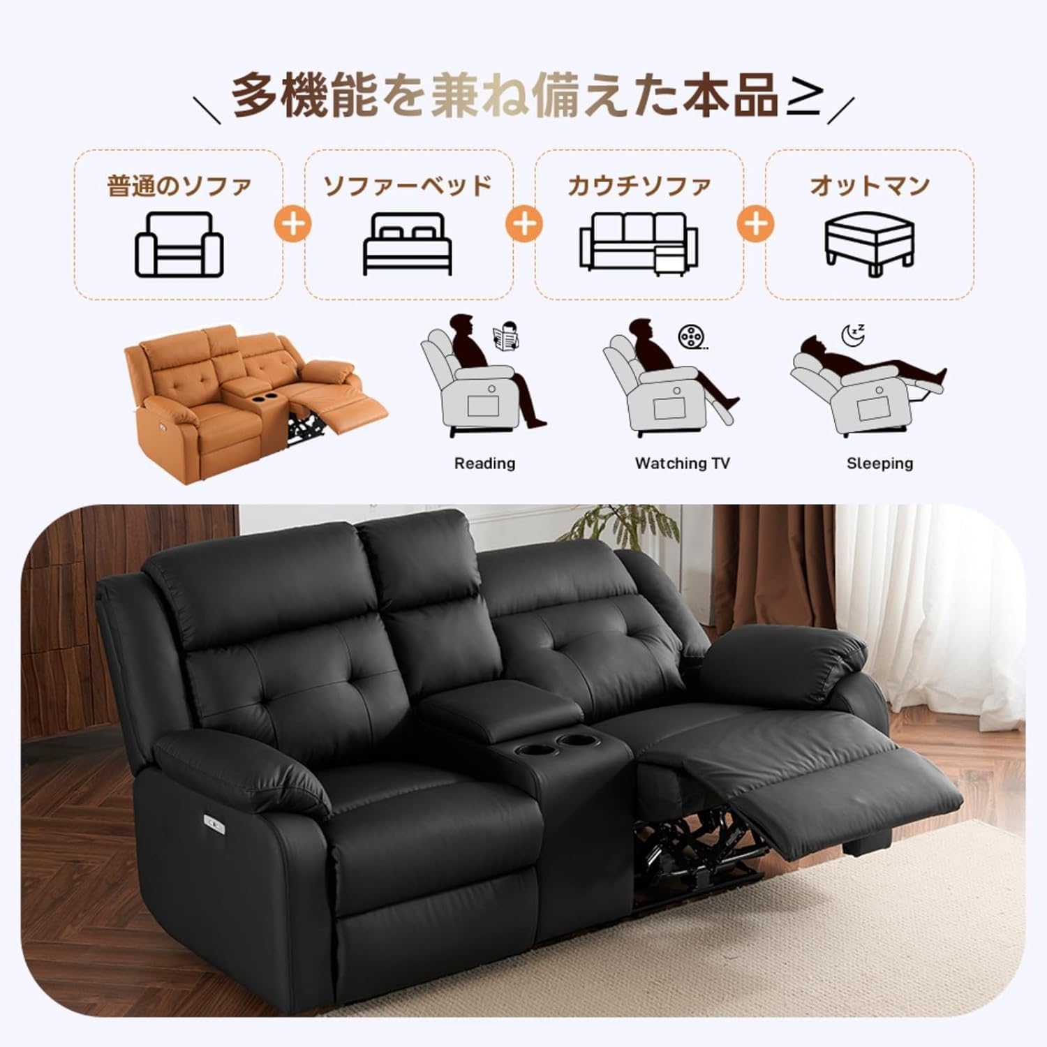 Amazon｜リクライニングソファ 電動ソファー リクライニングチェア 2.5