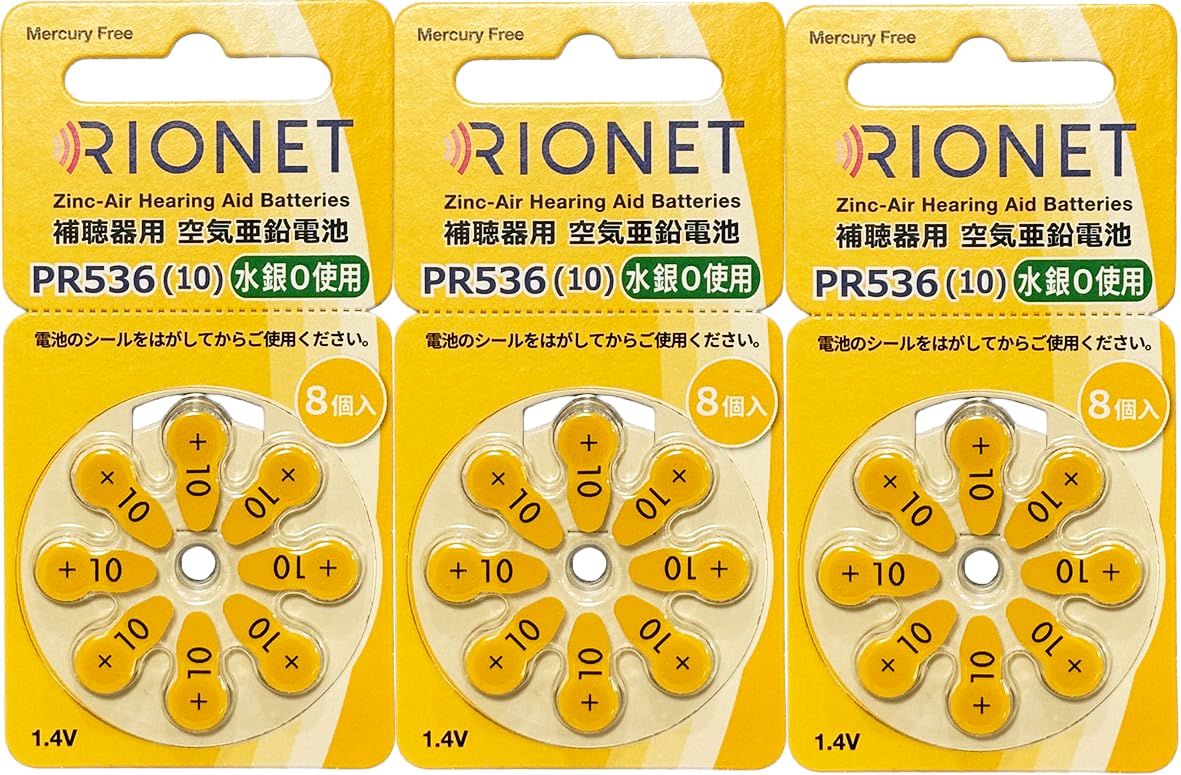 Amazon.co.jp: リオネット 補聴器電池 PR536(10) 8粒x3パックセット