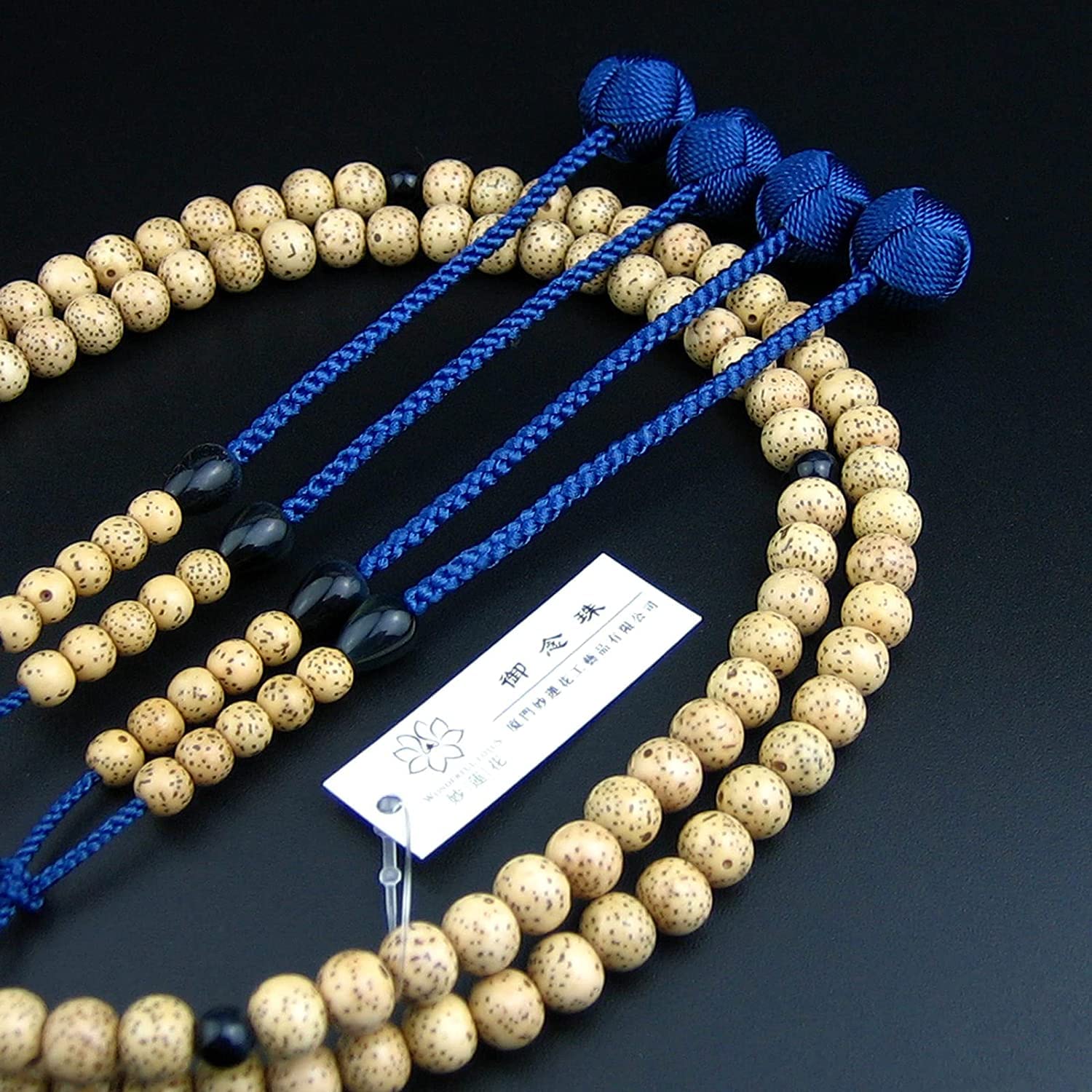 Amazon｜妙蓮花 真言宗数珠 男性用 御念珠 星月菩提樹 青虎目石仕立 尺