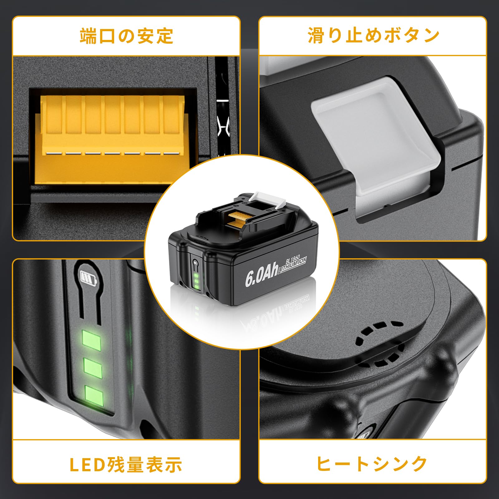 Amazon.co.jp: 【2個セット】マキタ 互換 18v バッテリー BL1860B 