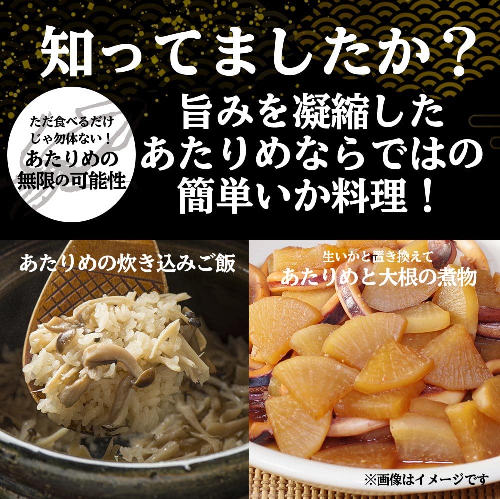 Amazon | するめ 1kg あたりめ 訳あり スルメ メガ盛り 酒の肴