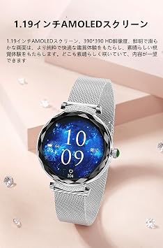 JUSUTEK 2024 Innovative Smart Watch, Bluetooth Calling, Women's Fashion, 1.19 Inch AMOLED Watch, Female Function, Music Player, Pedometer, Calories Burned, Fitcloudpro, Alarm, Incoming Calls, Line,