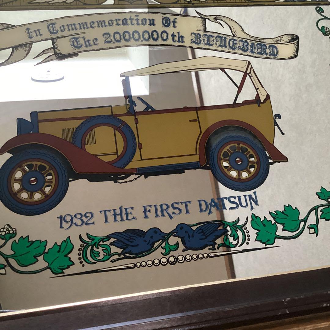 1932 THE FIRST DATSUN パブミラー コレクション 1932 THE FIRST DATSUN パブミラー コレクション 【公式通販】