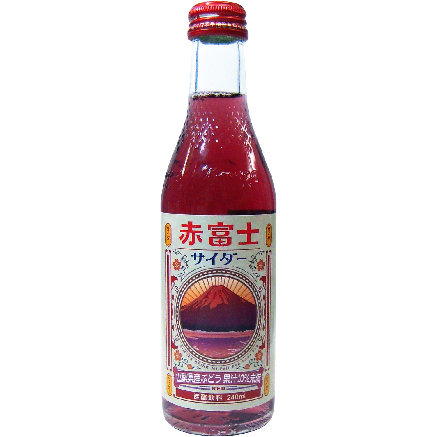 Amazon.co.jp: 木村飲料 赤富士サイダー 240ml×20本 : 食品