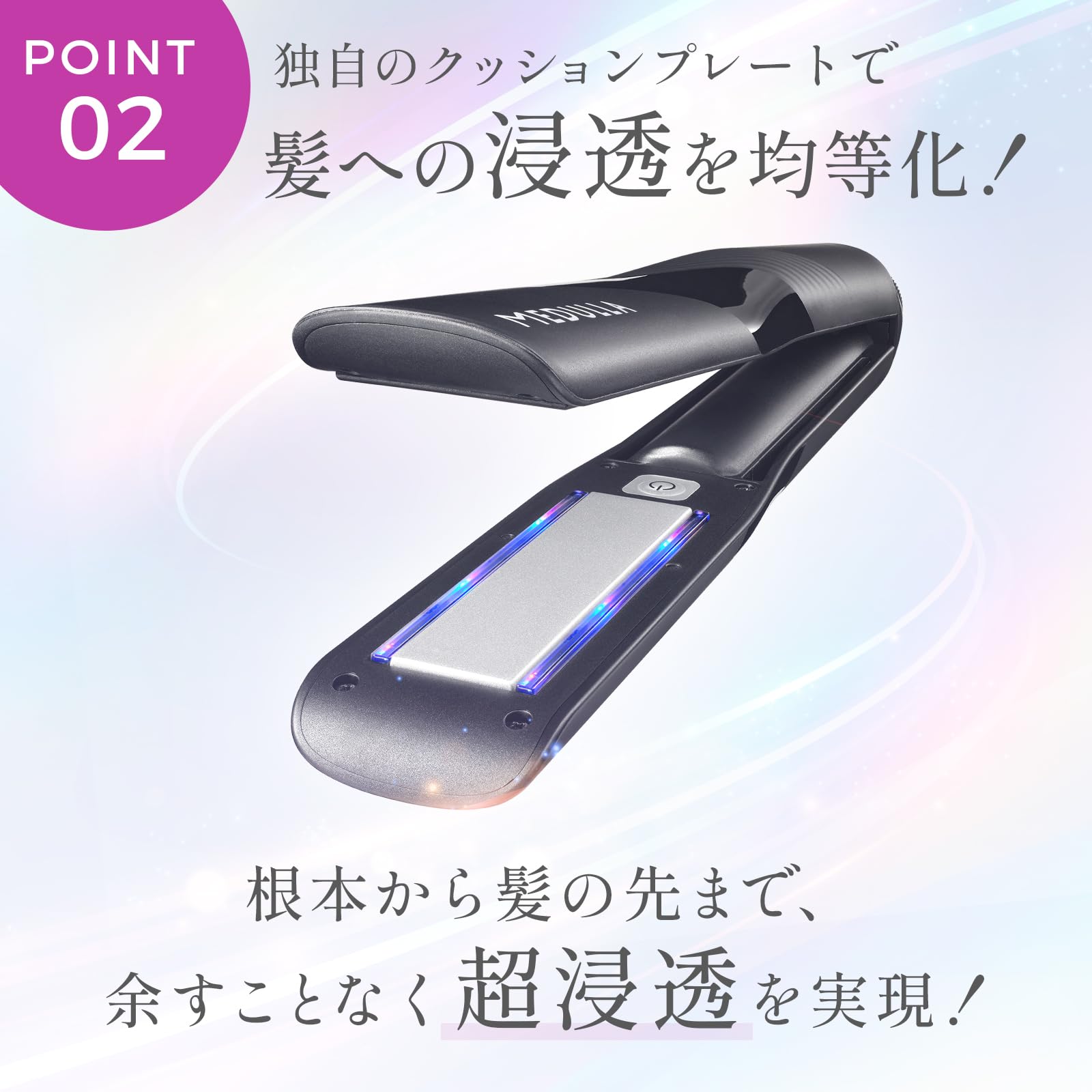 Amazon | 【CM放映中】MEDULLA ウルトラシャインプロ 超音波
