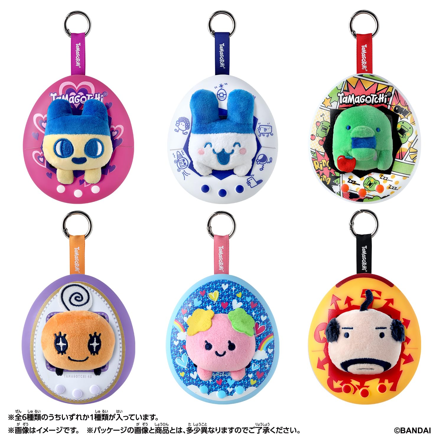 Tamagotchi POP! マスコット 全6種セット Amazon | [バンダイ(BANDAI)] Tamagotchi Pop! Vol.2（1BOX6個入り