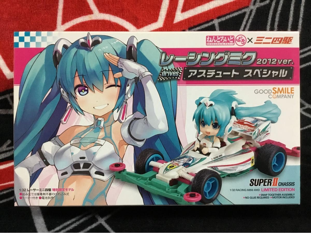 スケーレックストリックスロットカー ◇マクラーレン M7C ロータス 49B