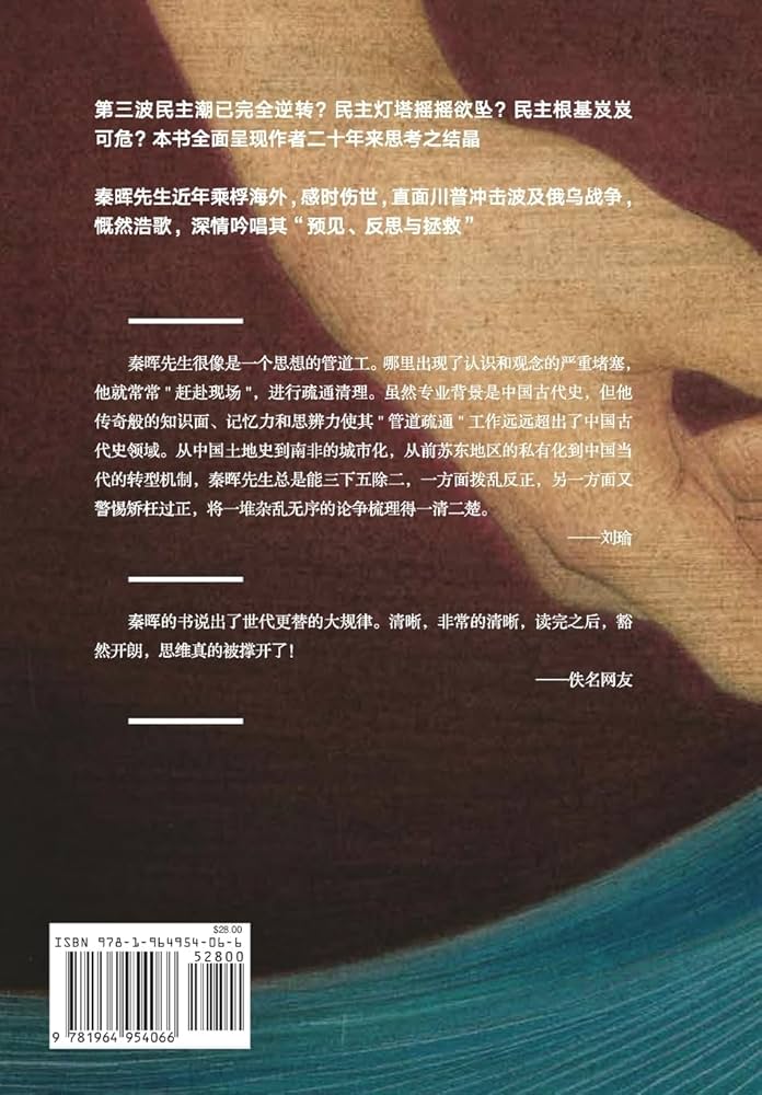 資源の浪費/Squandered Resources 中国語版 2枚セット 資源の浪費/Squandered Resources 中国語版 2枚セット 英語版