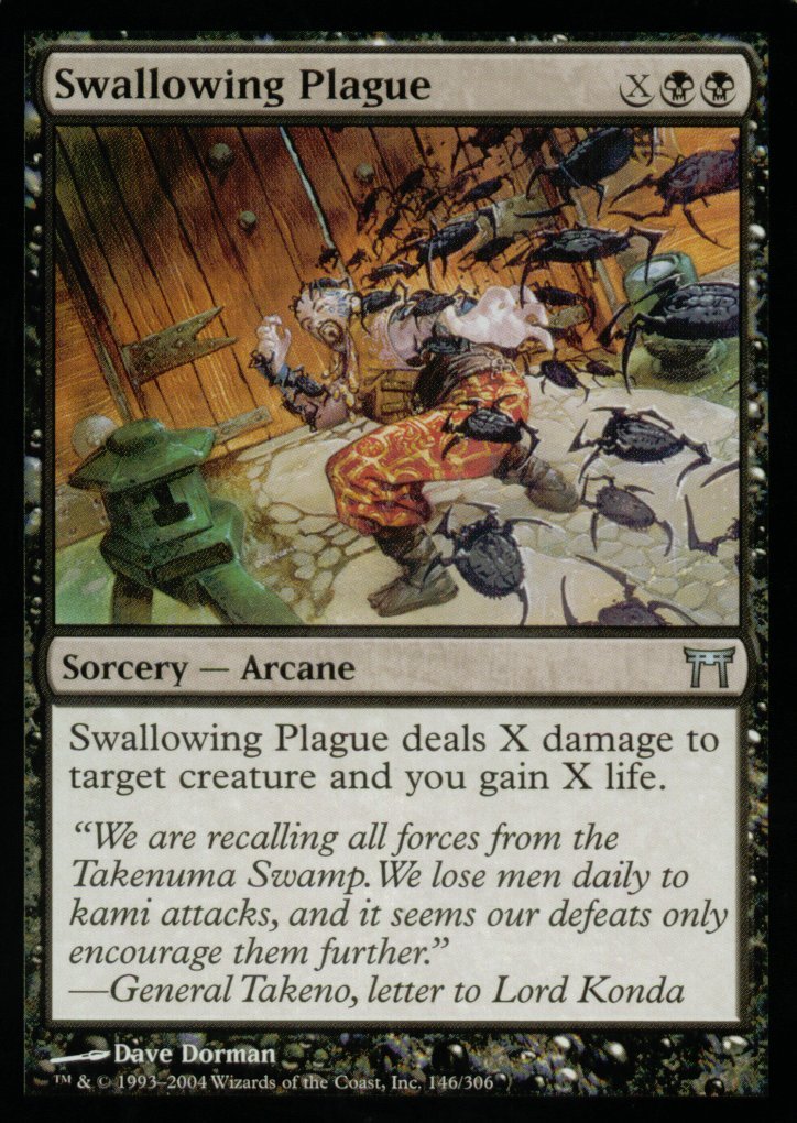 73 ゲーム・おもちゃ・グッズ Sorcery TCG The Black Plague foil